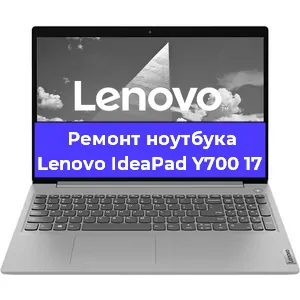 Замена hdd на ssd на ноутбуке Lenovo IdeaPad Y700 17 в Перми